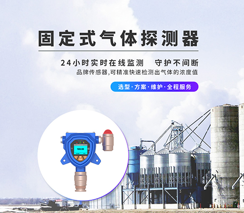丙醛检测仪采样方式有哪些